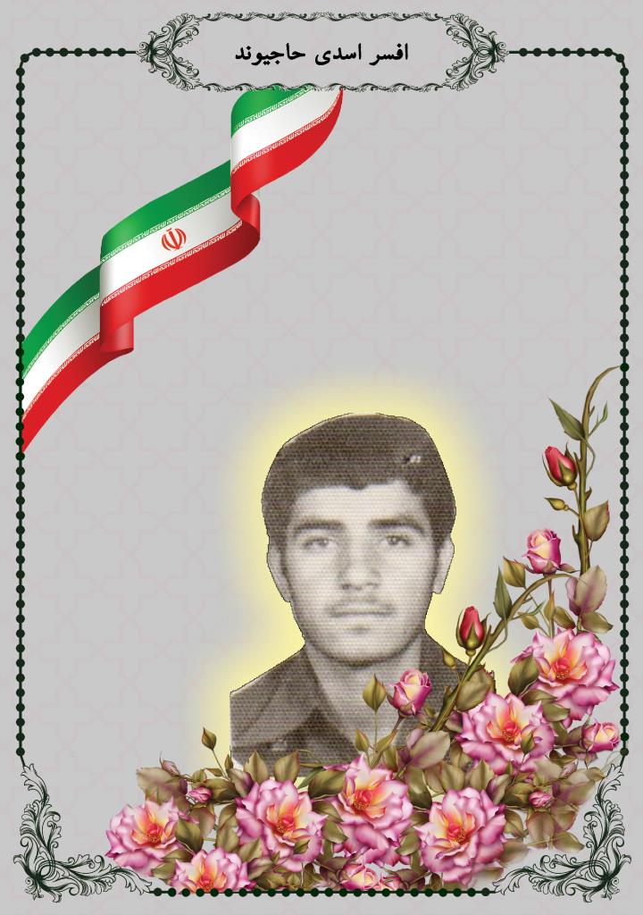 فاقد تصویر